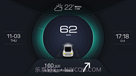 XUI车载桌面截图2 XUI车载桌面截图2