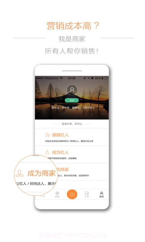红帮截图4 红帮截图4