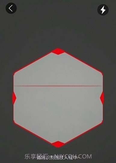 奥特曼ar卡片扫描器截图2