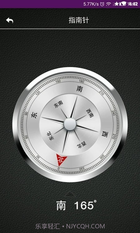 嘉利海拔仪截图2 嘉利海拔仪截图2