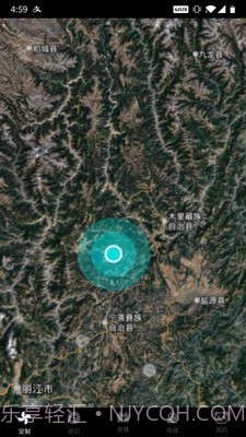 熊猫优途截图1 熊猫优途截图1