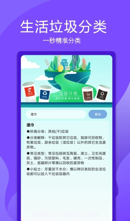 超控智能遥控器截图1 超控智能遥控器截图1