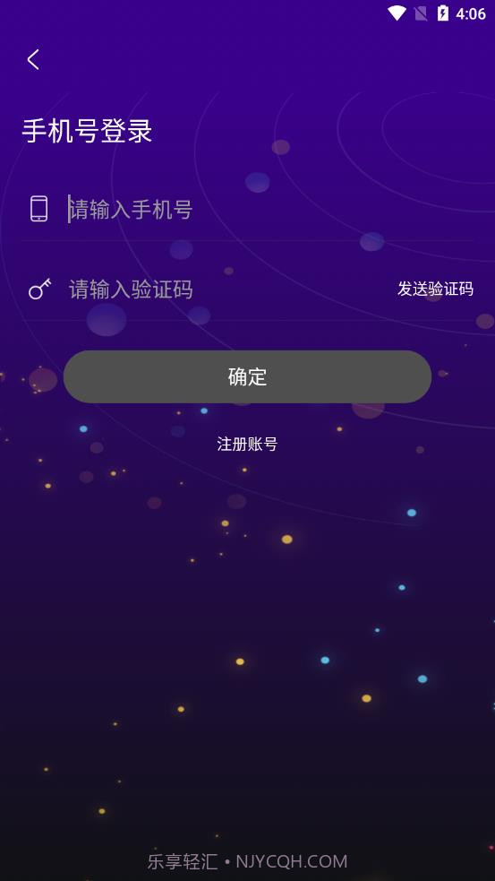 YOLO星球截图4