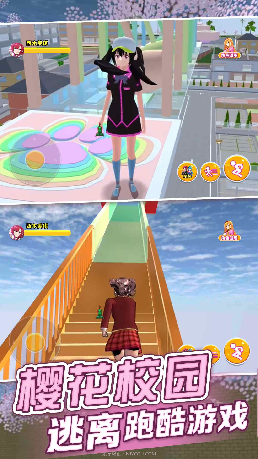 樱花恋爱模拟截图3 樱花恋爱模拟截图3