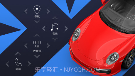 XUI车载桌面截图3 XUI车载桌面截图3