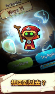 宝箱是我的截图1