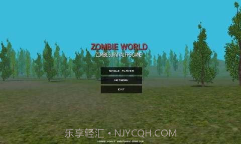 僵尸生存世界中文版截图3