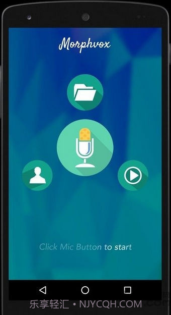 逆转变声器手机版截图1 逆转变声器手机版截图1