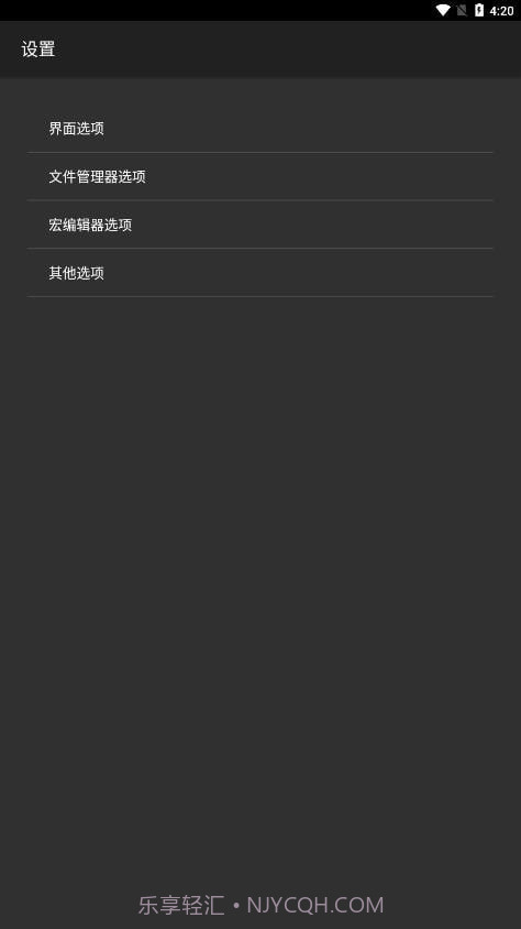 HEX 编辑器截图1 HEX 编辑器截图1