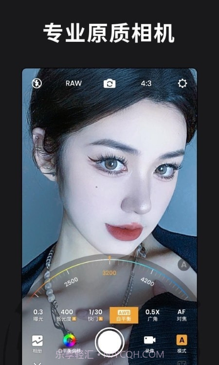 ReLens大光圈截图1