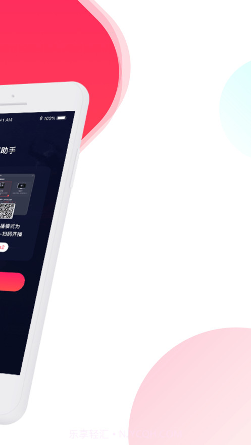 百度手游助手截图2 百度手游助手截图2