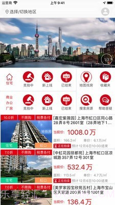 51拍卖房截图1 51拍卖房截图1