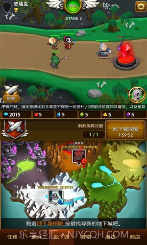 无限雇佣兵截图2 无限雇佣兵截图2