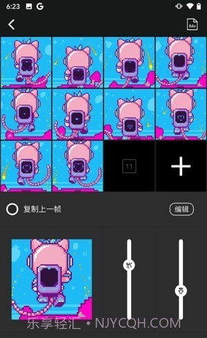 点音蓝牙音箱截图1 点音蓝牙音箱截图1