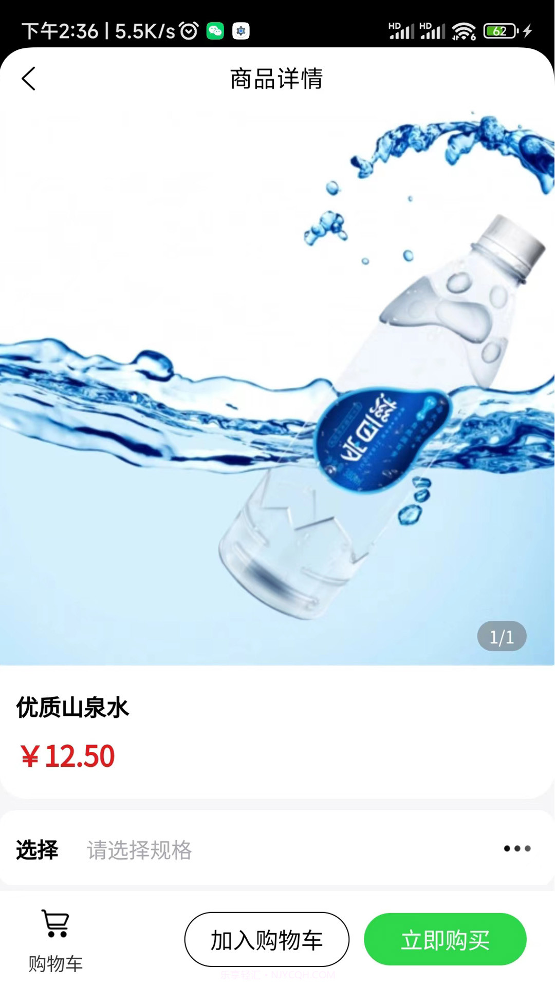 到家生活截图2 到家生活截图2