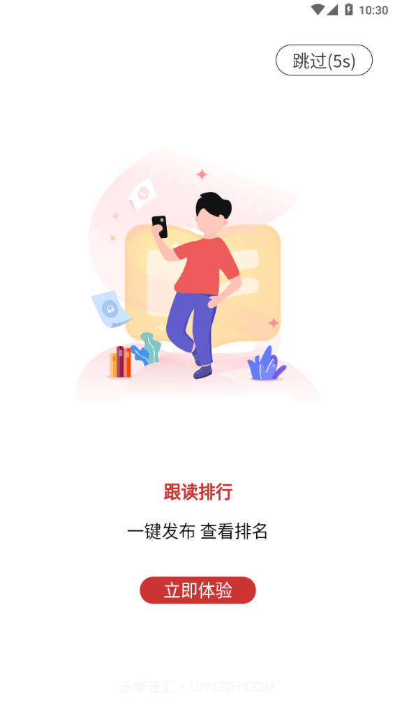 Yubridge截图1 Yubridge截图1