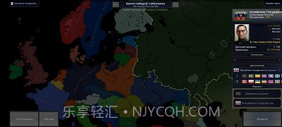 文明时代2白色胜利mod截图1