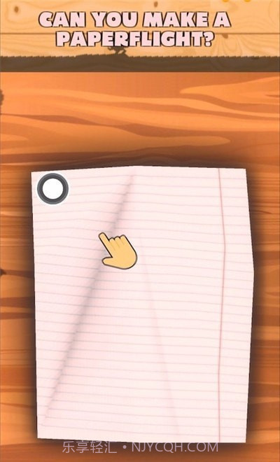 折纸飞机让它飞截图4 折纸飞机让它飞截图4