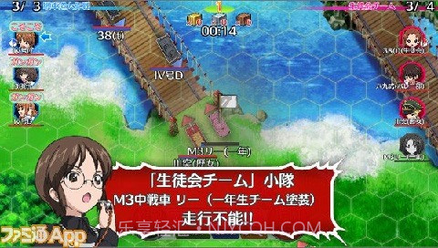 少女与战车:战车梦幻大会战截图3