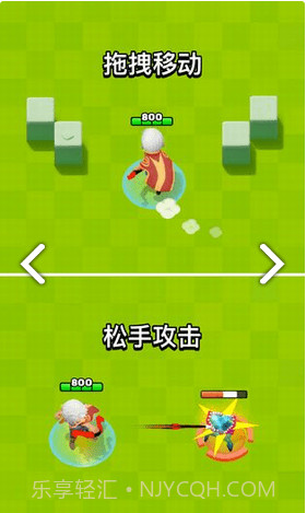 弓箭传说内置菜单截图2