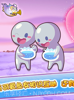 开心水族箱之海底世界截图2