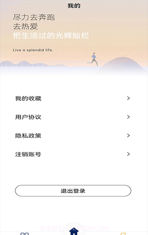 千趣格言截图2 千趣格言截图2