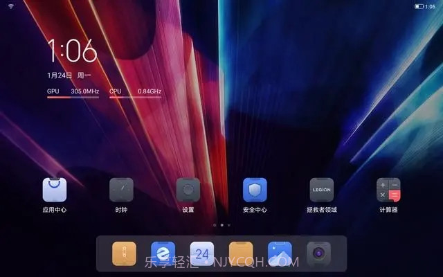 拯救者游戏空间电竞模式截图3 拯救者游戏空间电竞模式截图3