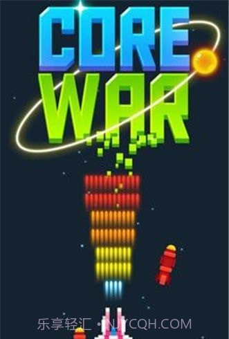 像素消灭病毒截图1