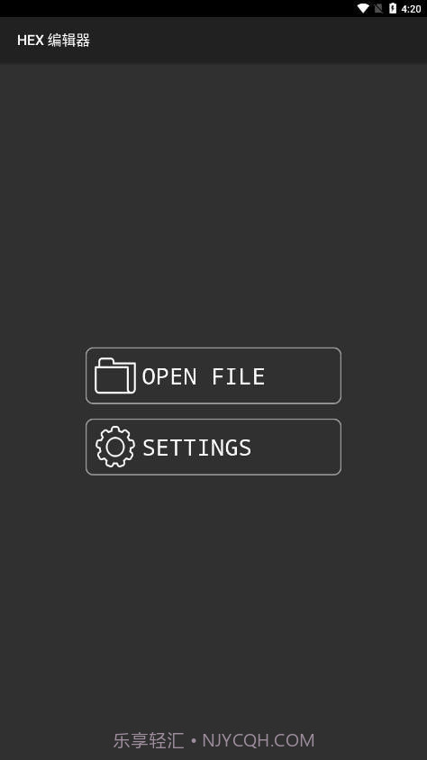 HEX 编辑器截图2 HEX 编辑器截图2