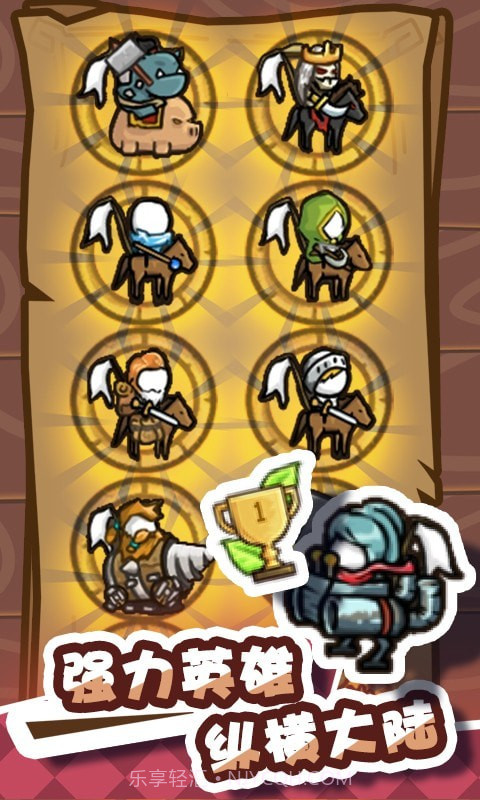 火柴人战争堡垒截图2 火柴人战争堡垒截图2