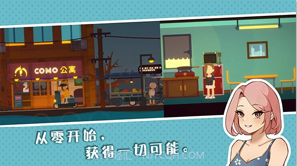 小生活内置菜单截图3 小生活内置菜单截图3