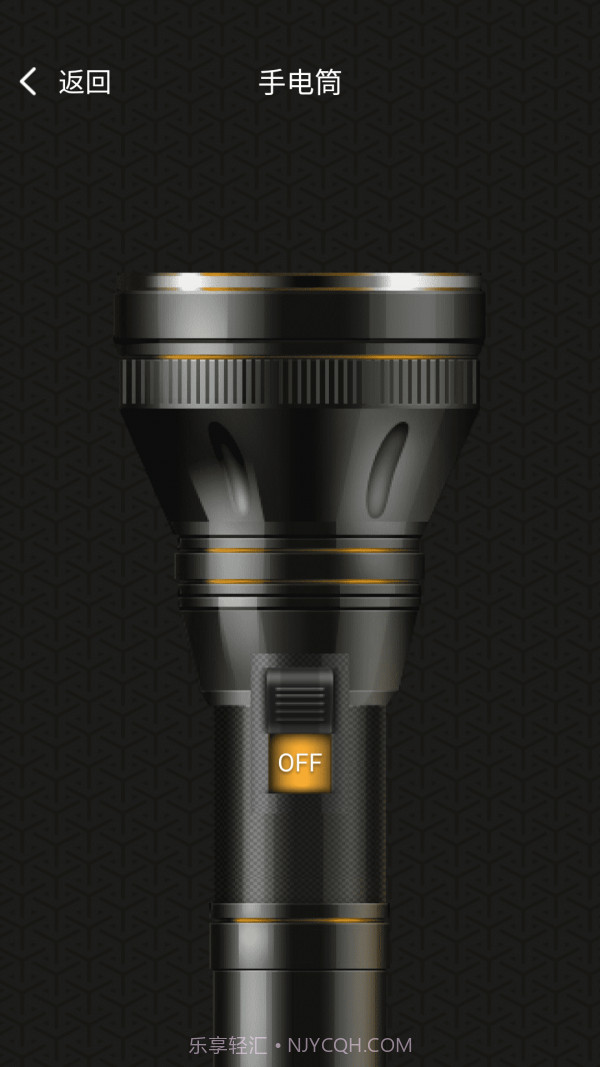 小白放大镜截图3 小白放大镜截图3