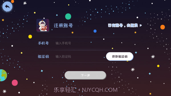 莉玛绘读截图3