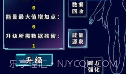 代号:侵入截图3 代号:侵入截图3