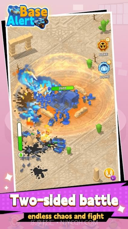 基地警报截图3 基地警报截图3