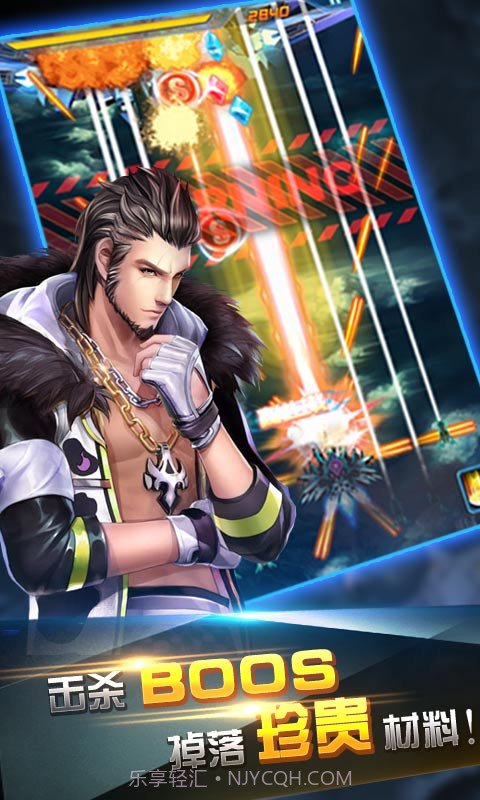 暴走雷电截图1 暴走雷电截图1