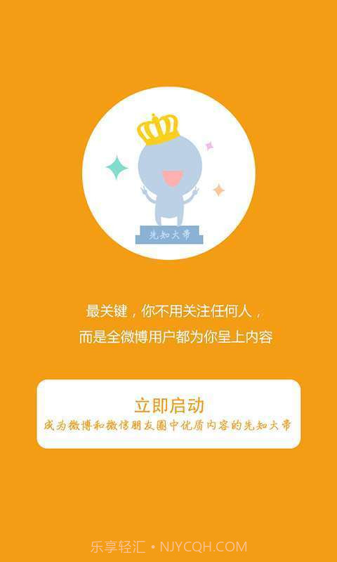 微博已阅截图2 微博已阅截图2