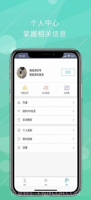 海岛阅读截图4