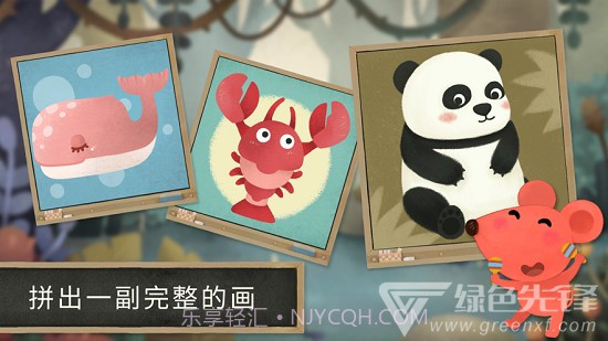 小老鼠哆哆的画廊截图1