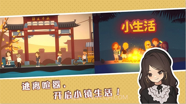 小生活内置菜单截图2 小生活内置菜单截图2