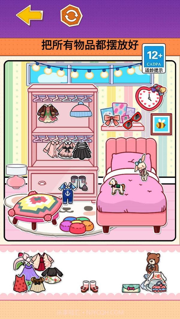 库洛米安静书截图1