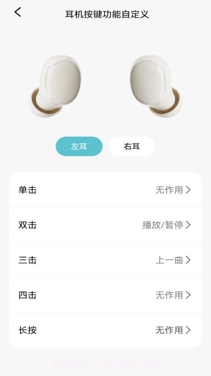 sibyl music截图2 sibyl music截图2