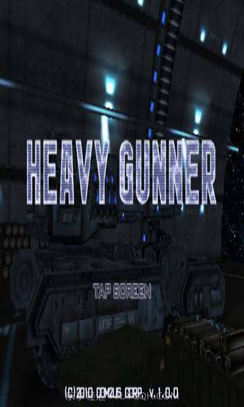 火炮阻击截图3 火炮阻击截图3