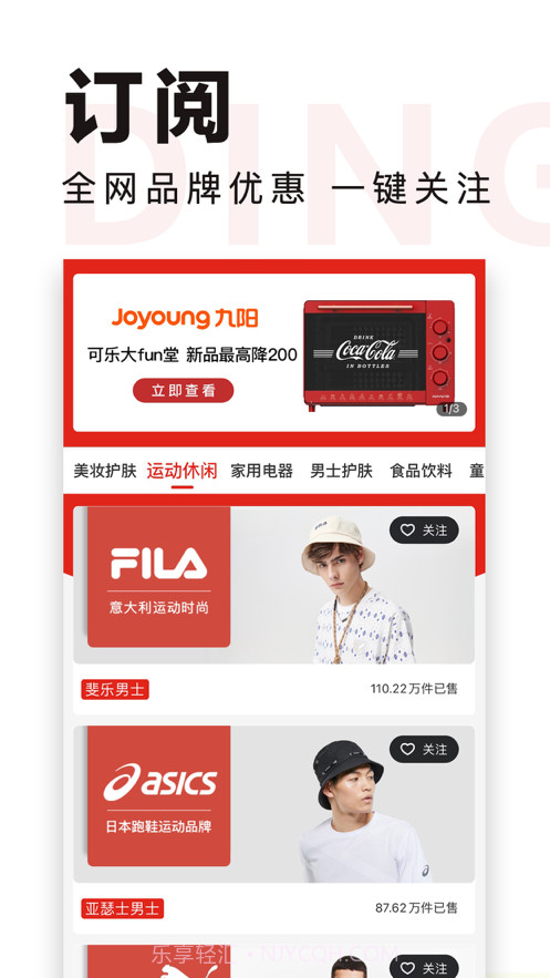 特会买截图1 特会买截图1