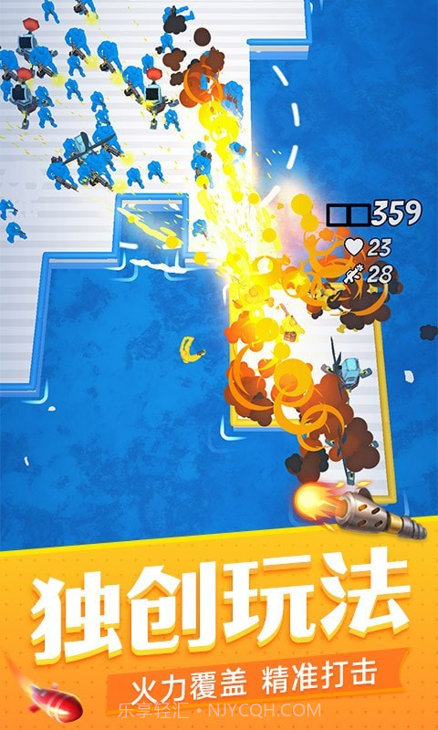 海战模拟器截图2