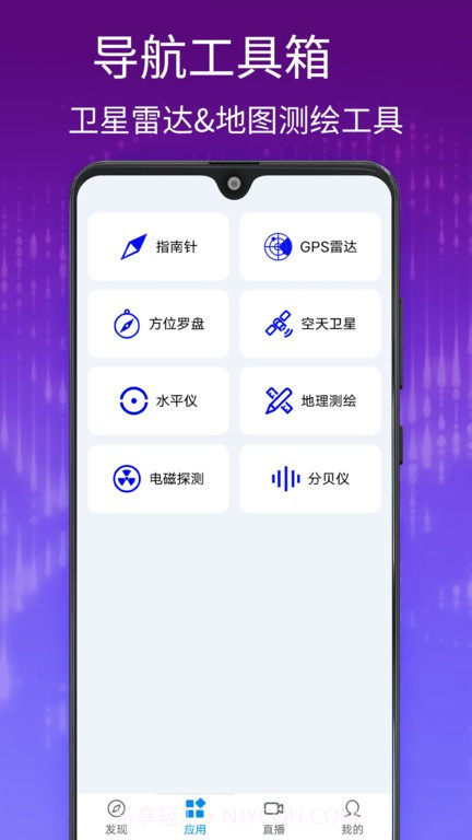 千里眼街景地图截图3 千里眼街景地图截图3