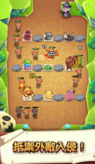 宝箱是我的截图4