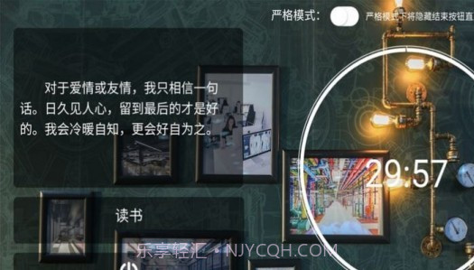 恰到桌面时钟截图4 恰到桌面时钟截图4