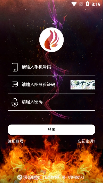 火红短视频手机版截图2 火红短视频手机版截图2
