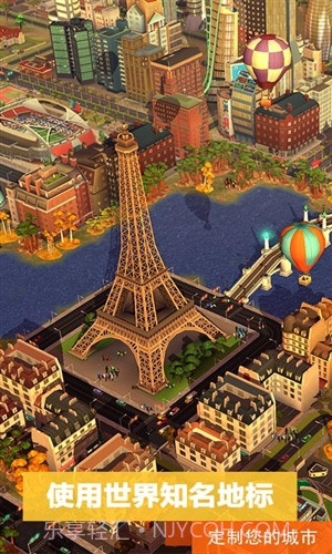 模拟城市：我是市长截图4